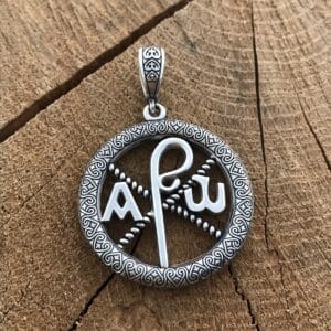 Срібна підвіска Хризма ( Хрисмон) (773202572)