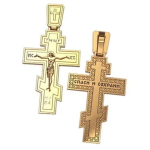 Золотий православний хрест Ісус рятівник