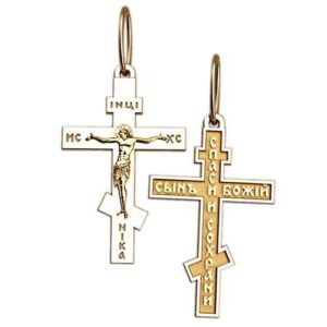 Золотий хрест Син Божий