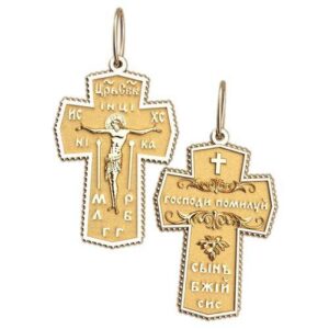 Золотий православний хрест Господи помилуй