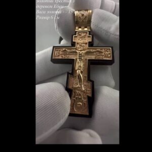 Золотий  хрест